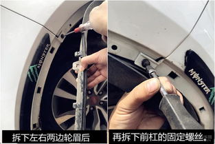 汽车护板缝隙多少正常